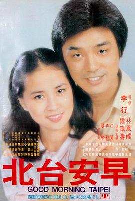 色戒经典片段 麻将桌